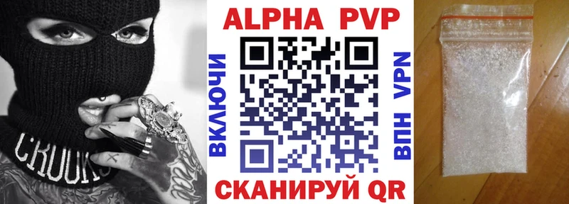 где продают наркотики  Дубовка  Альфа ПВП мука 