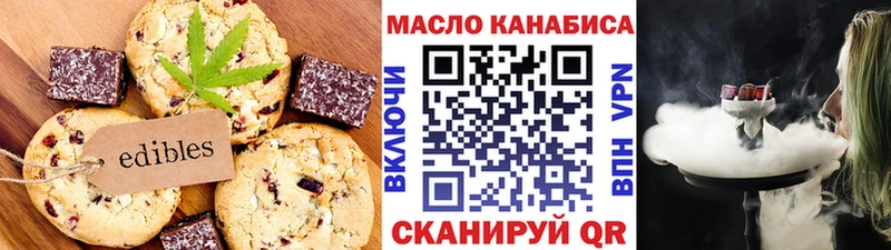 Еда ТГК конопля  купить наркоту  Дубовка 
