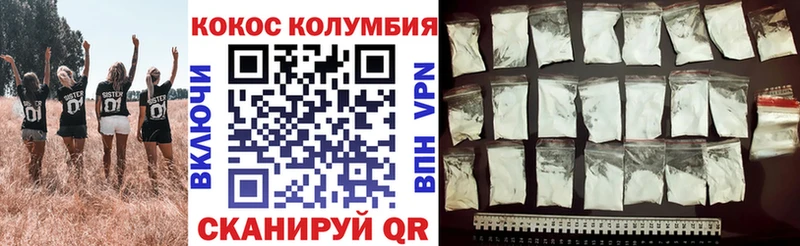 дарнет шоп  Дубовка  Кокаин Боливия 