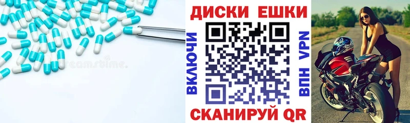 где продают наркотики  Дубовка  Экстази mix 