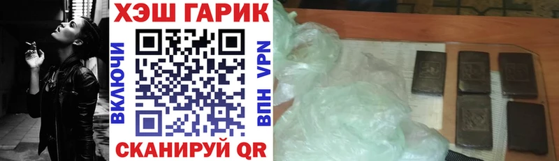 Гашиш хэш  Дубовка 