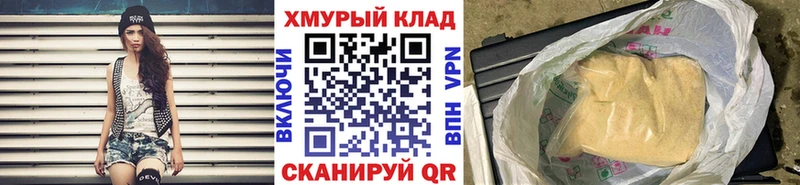 ГЕРОИН Heroin  кракен как войти  Дубовка  где купить  