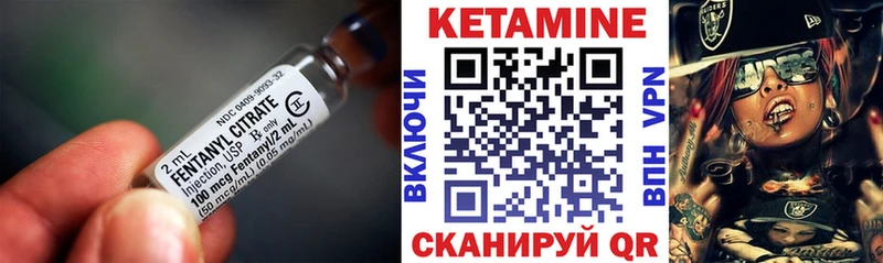 КЕТАМИН ketamine Дубовка