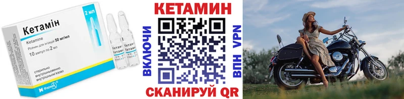 Кетамин ketamine  Дубовка 