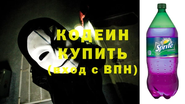 прущие крисы Богданович