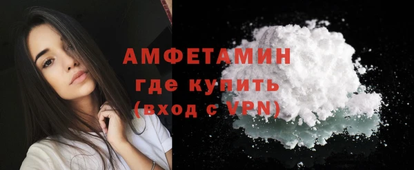 герыч Богородск
