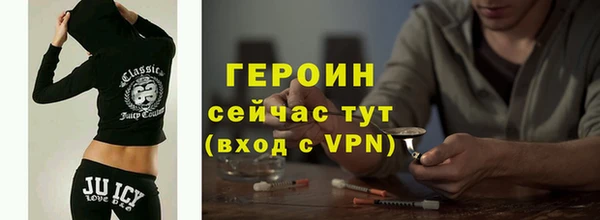 герыч Богородск