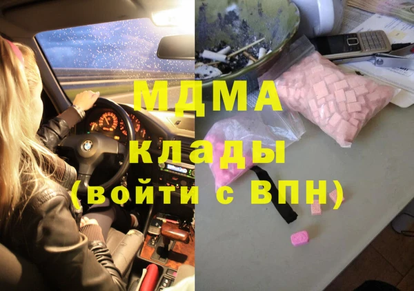 прущие крисы Богданович