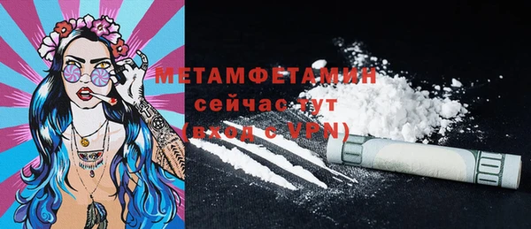 прущие крисы Богданович