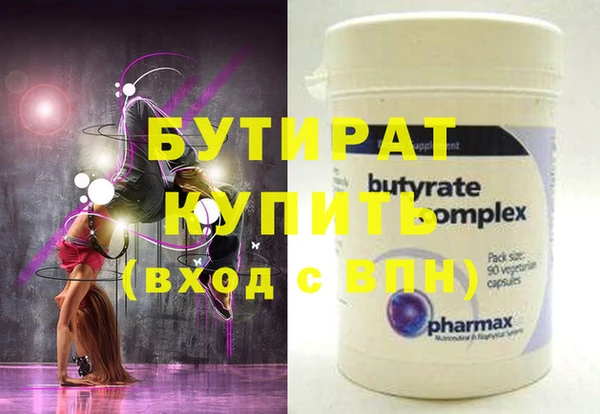 прущие крисы Богданович