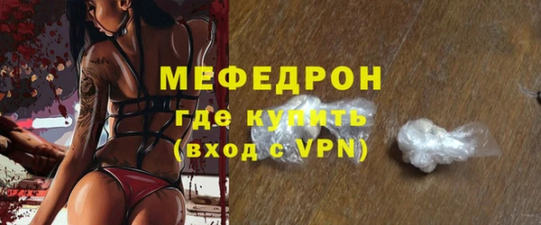 герыч Богородск