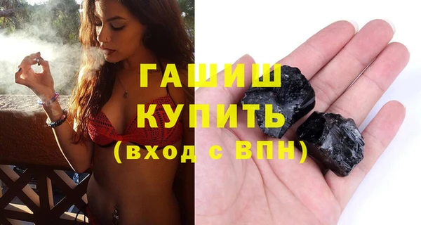 герыч Богородск