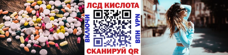 ЛСД экстази кислота  Дубовка 