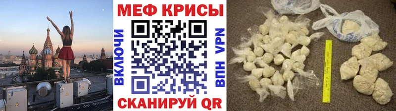 МЯУ-МЯУ мука Дубовка