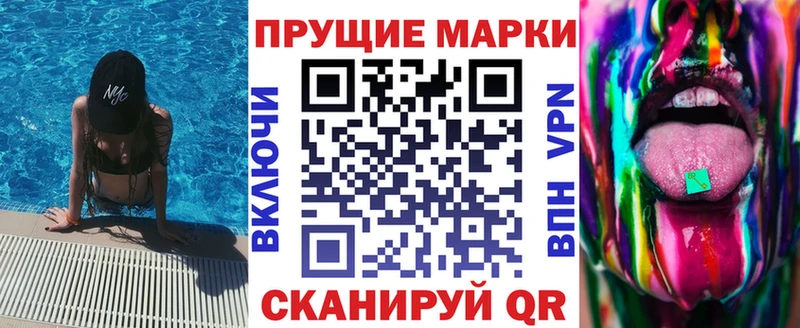 Марки N-bome 1500мкг Дубовка