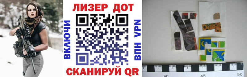 Марки 25I-NBOMe 1,8мг Дубовка