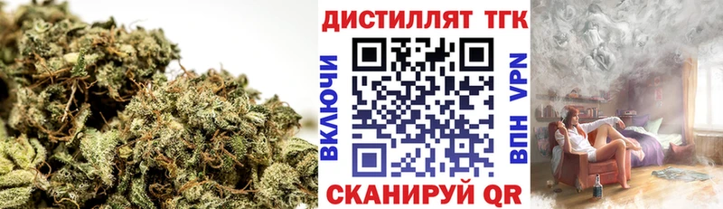 ТГК гашишное масло  купить наркотик  Дубовка 