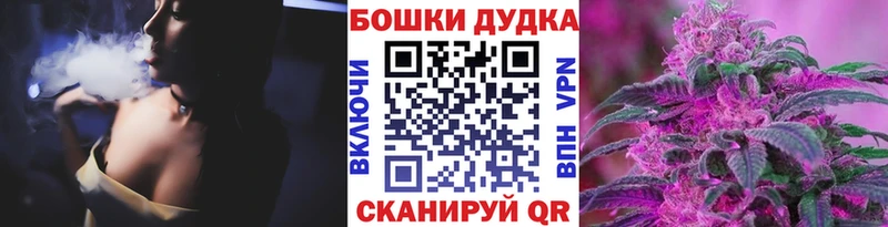 Конопля планчик  дарнет шоп  Дубовка 